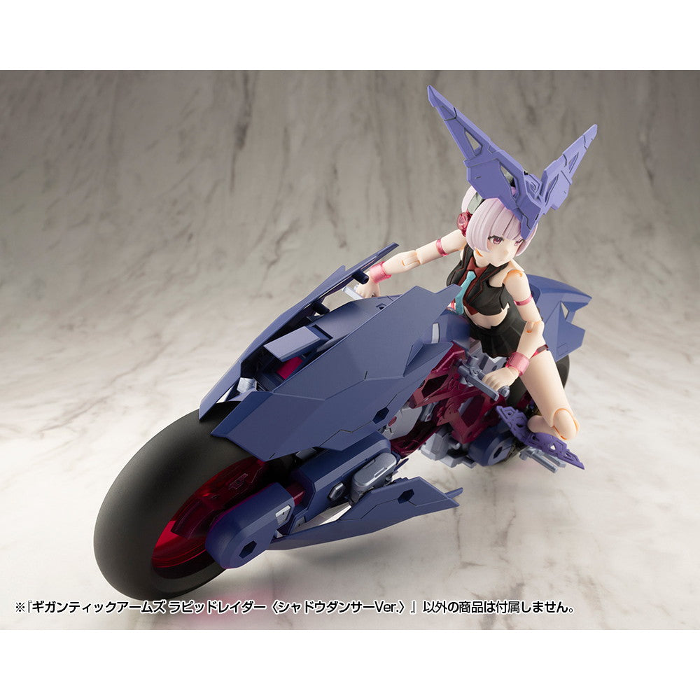 【中古即納】[PTM] M.S.G モデリングサポートグッズ ギガンティックアームズ ラピッドレイダー シャドウダンサーVer. プラモデル(GT022) コトブキヤ(20250627)