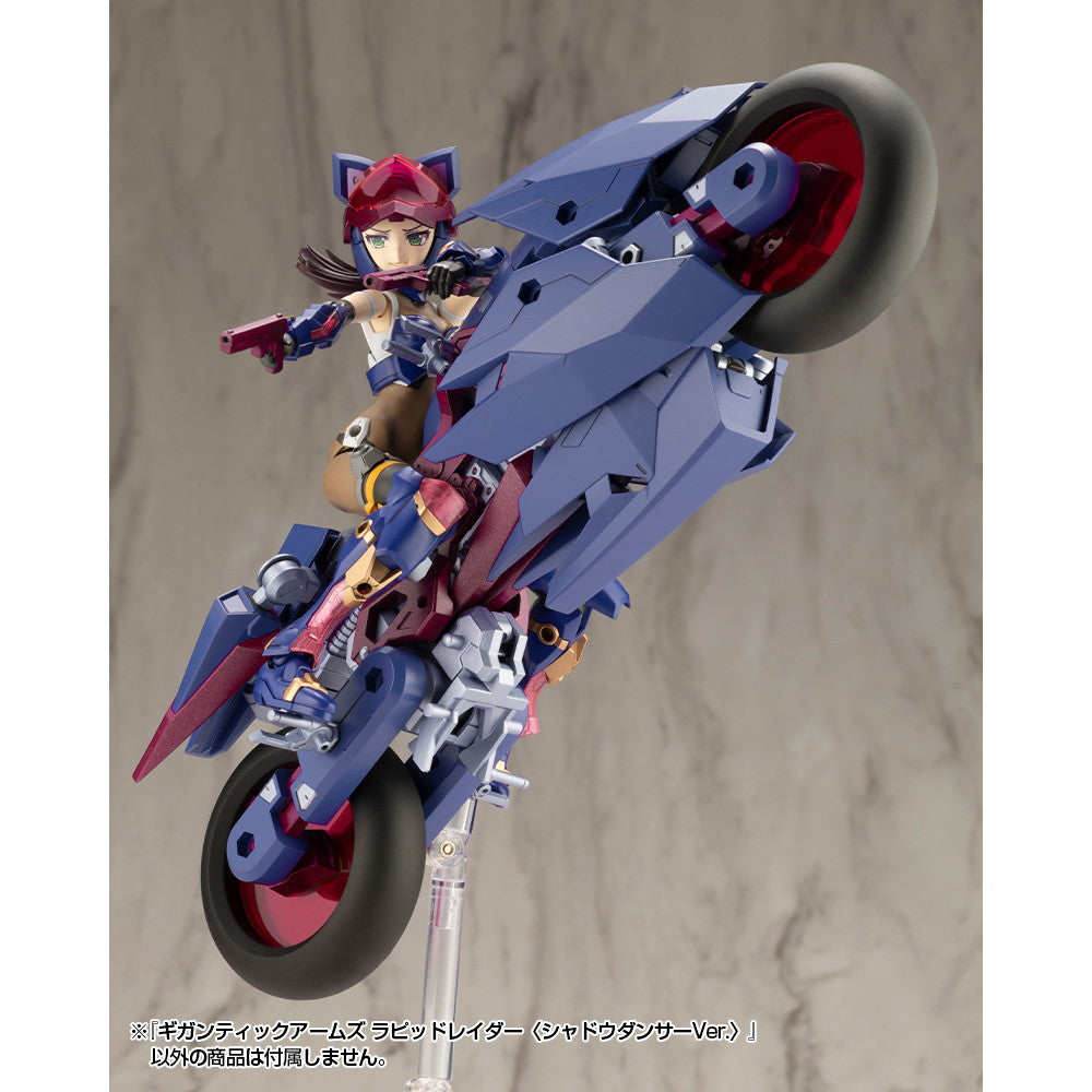 【中古即納】[PTM] M.S.G モデリングサポートグッズ ギガンティックアームズ ラピッドレイダー シャドウダンサーVer. プラモデル(GT022) コトブキヤ(20250627)