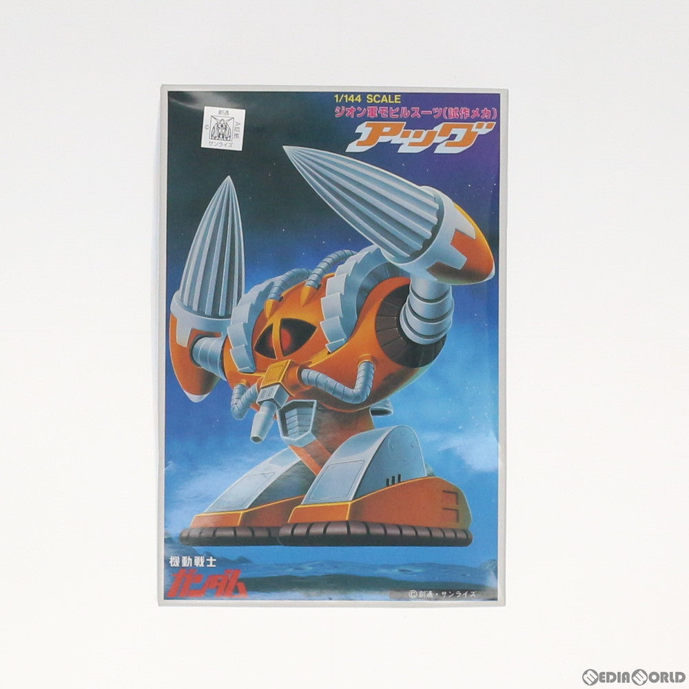 【中古即納】[PTM] 1/144 アッグ 機動戦士ガンダム ベストメカコレクション No.47 プラモデル バンダイ(19820930)