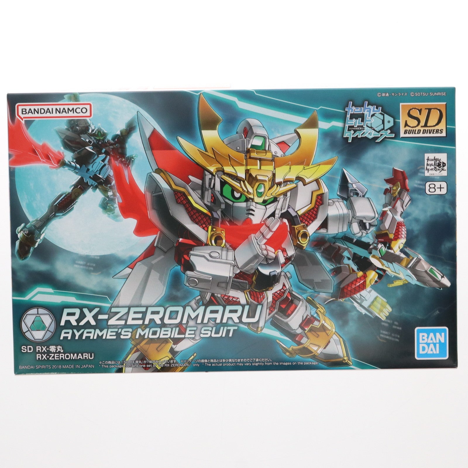 【中古即納】[PTM] SDBD RX-零丸(ゼロマル) ガンダムビルドダイバーズ プラモデル(5066143) バンダイスピリッツ(20231122)