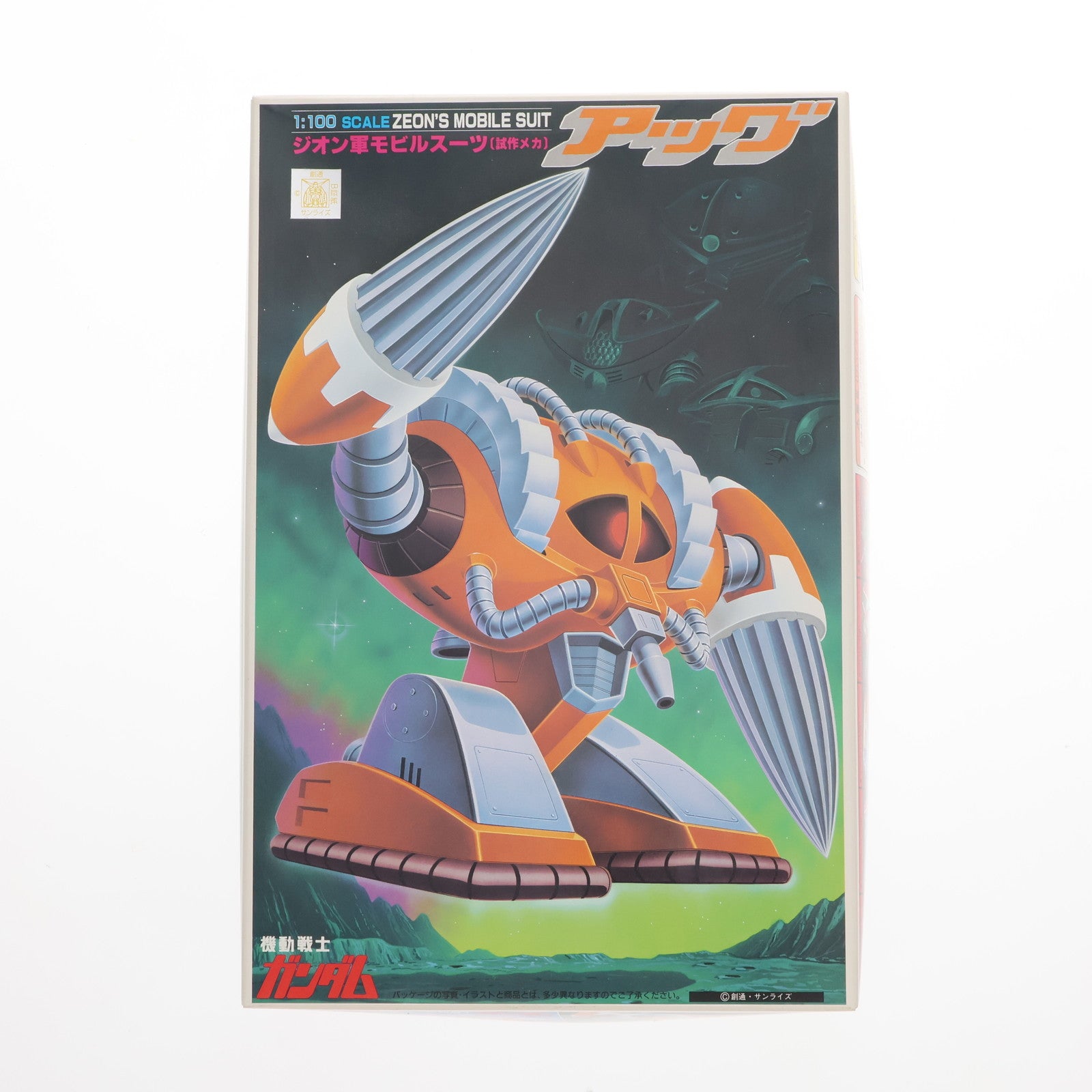 【中古即納】[PTM] 1/100 アッグ 機動戦士ガンダム プラモデル バンダイ(20200531)