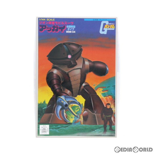 【中古即納】[PTM] 1/144 MSM-04 アッガイ 機動戦士ガンダム ベストメカコレクション No.22 プラモデル(0008661) バンダイ(20200421)
