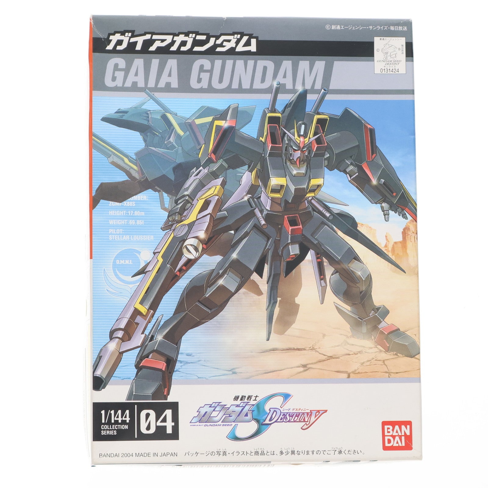 【中古即納】[PTM] 1/144 ガイアガンダム 機動戦士ガンダムSEED DESTINY(シード デスティニー) プラモデル(0131424) バンダイ(20041210)