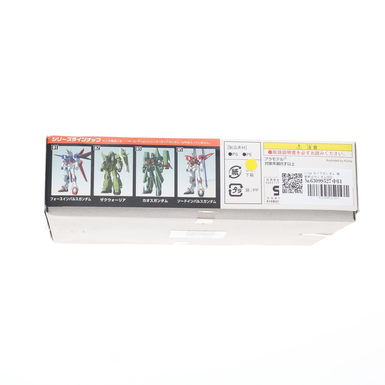 【中古即納】[PTM] 1/144 ガイアガンダム 機動戦士ガンダムSEED DESTINY(シード デスティニー) プラモデル(0131424) バンダイ(20041210)
