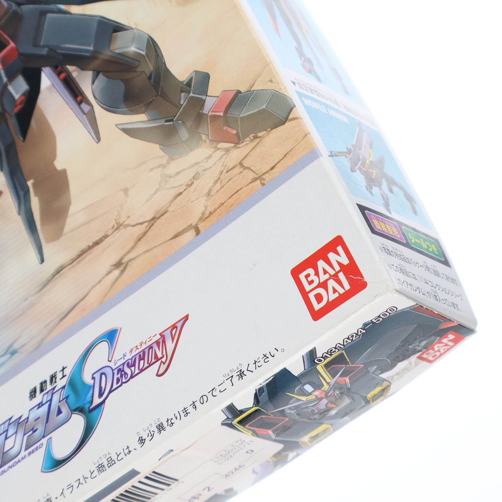 【中古即納】[PTM] 1/144 ガイアガンダム 機動戦士ガンダムSEED DESTINY(シード デスティニー) プラモデル(0131424) バンダイ(20041210)