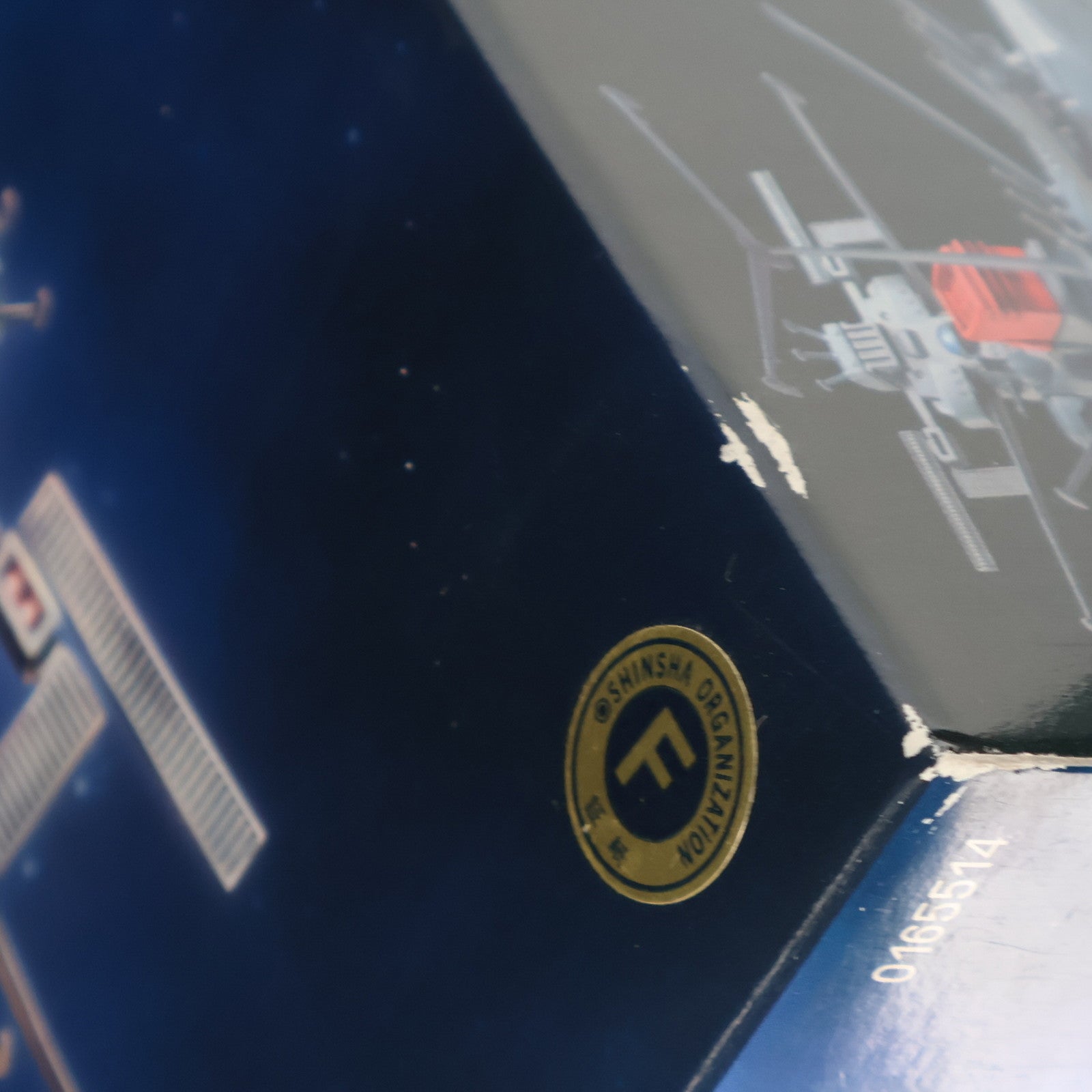 【中古即納】[PTM] 1/500 宇宙戦艦ヤマト プラモデル(0165514) バンダイ(20101003)