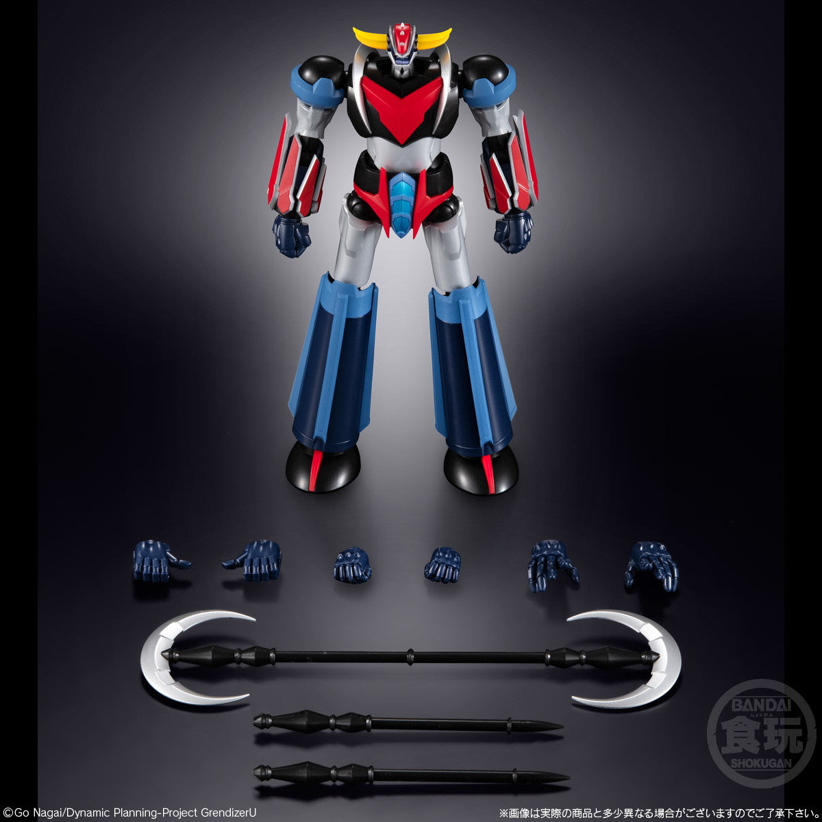 【中古即納】[PTM] (食玩) SMP[SHOKUGAN MODELING PROJECT] グレンダイザー グレンダイザーU プラモデル バンダイ(20241125)