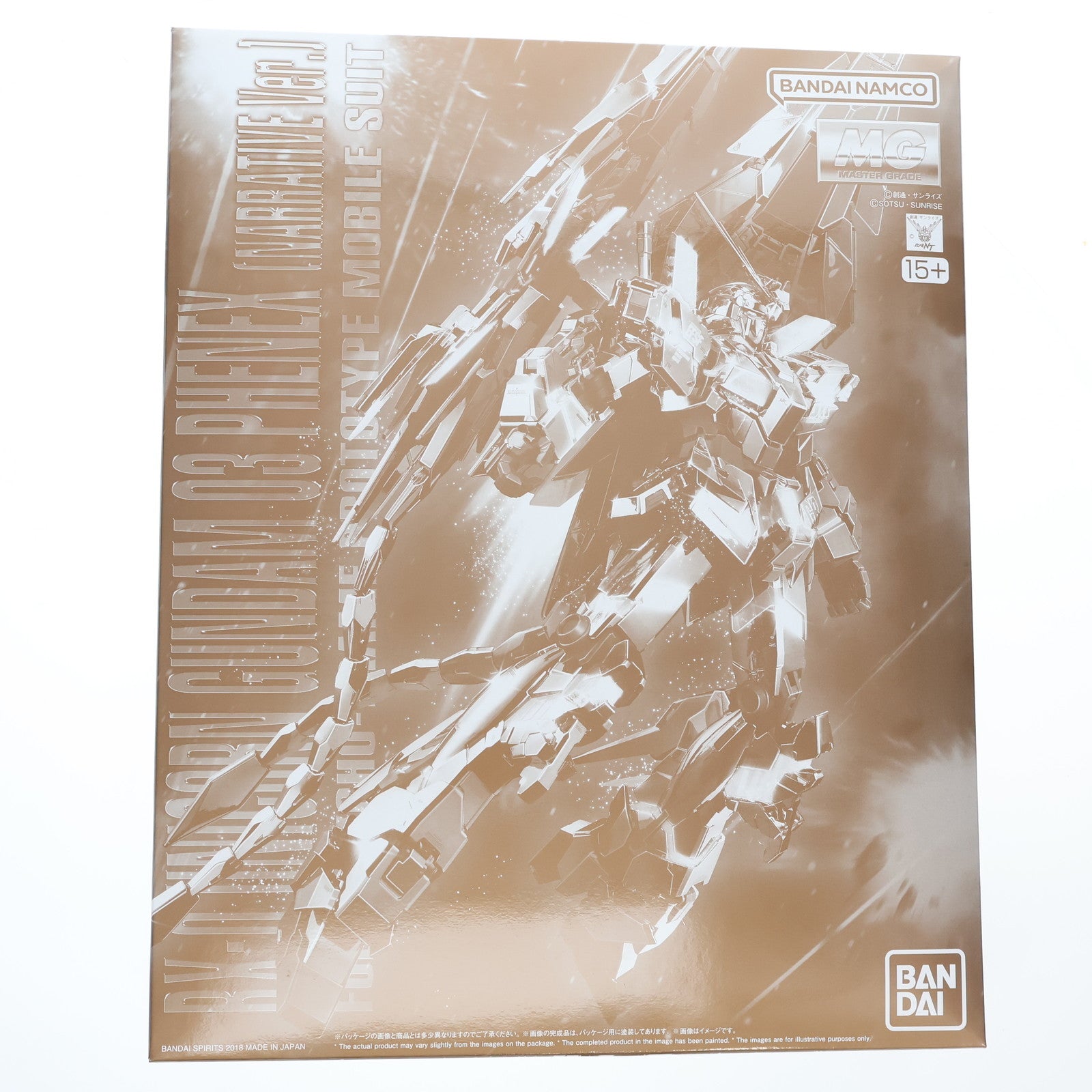 【中古即納】[PTM] プレミアムバンダイ限定 MG 1/100 ユニコーンガンダム3号機 フェネクス(ナラティブVer.) 機動戦士ガンダムNT(ナラティブ) プラモデル(5055509) バンダイスピリッツ(20181130)