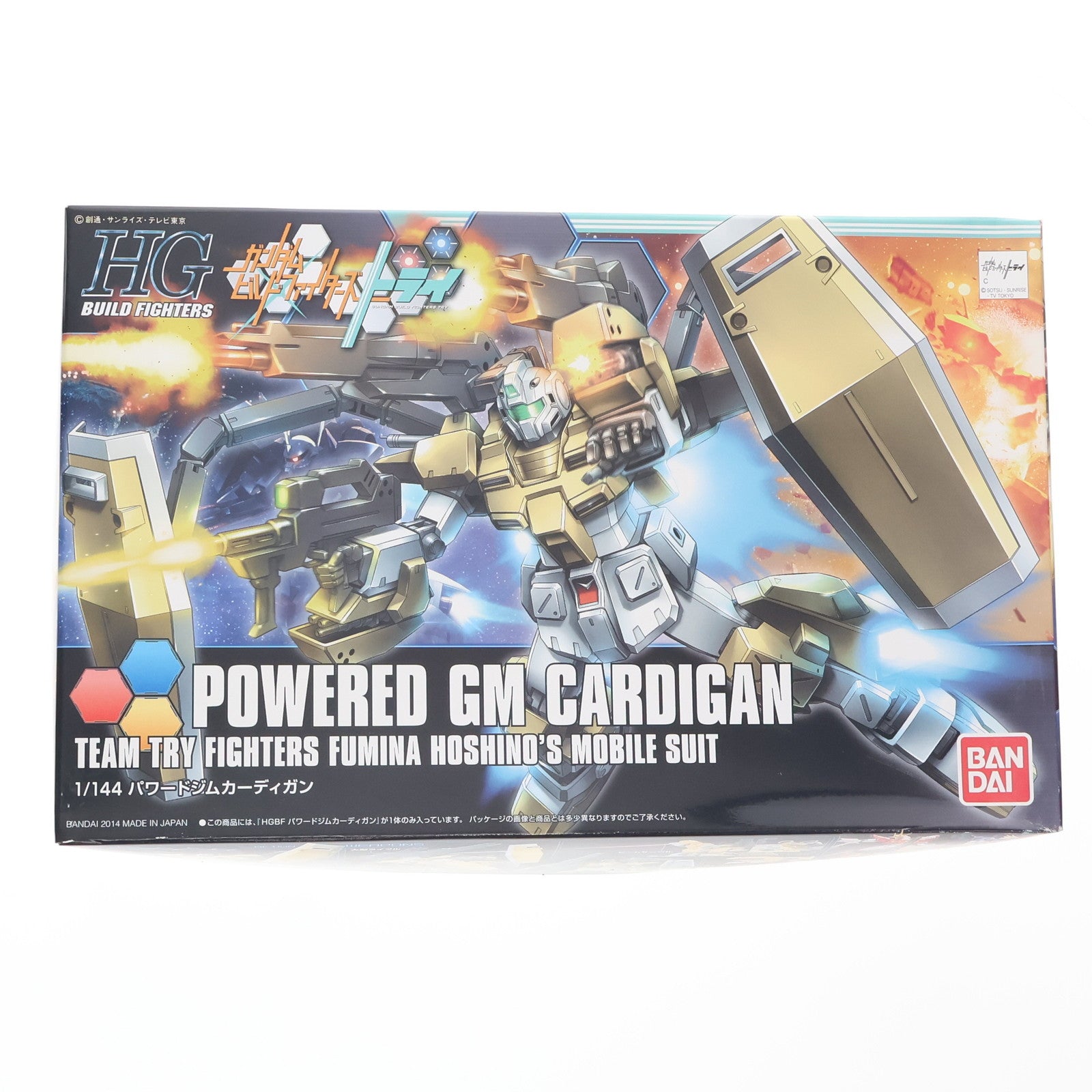 【中古即納】[PTM] HGBF 1/144 パワードジムカーディガン ガンダムビルドファイターズトライ プラモデル バンダイ(20180427)