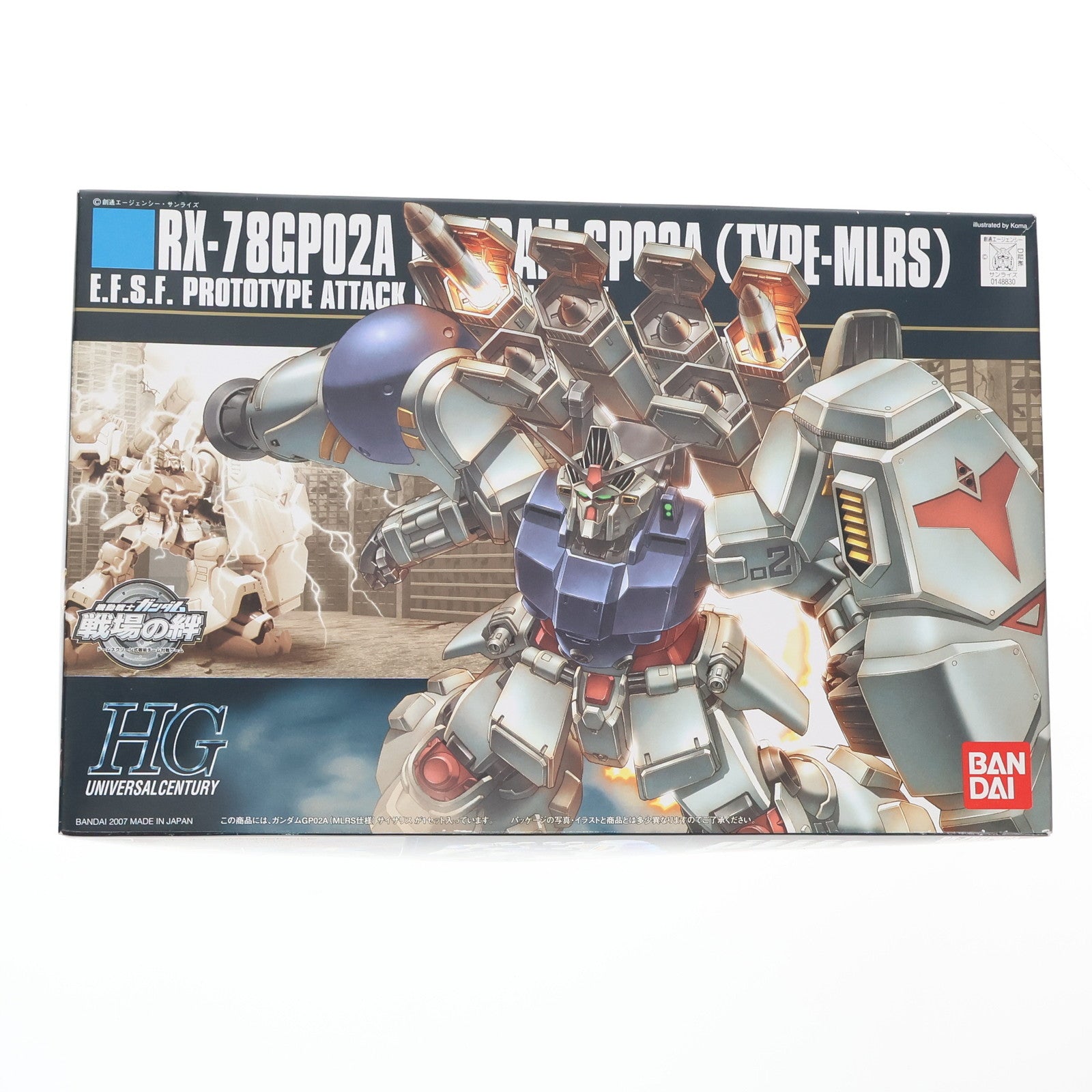 【中古即納】[PTM] HGUC 1/144 RX-78GP02A ガンダム試作2号機(MLRS仕様) 機動戦士ガンダム0083 STARDUST MEMORY プラモデル(0148830) バンダイ(20070228)