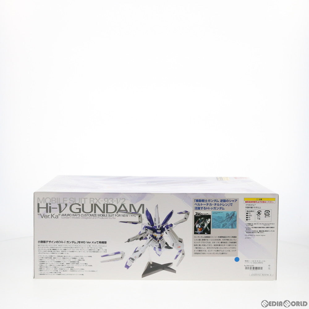 【中古即納】[PTM] 特典付属 MG 1/100 RX-93-ν2 Hi-νガンダム Ver.Ka 機動戦士ガンダム 逆襲のシャア ベルトーチカ・チルドレン プラモデル(0192078) バンダイ(20200926)