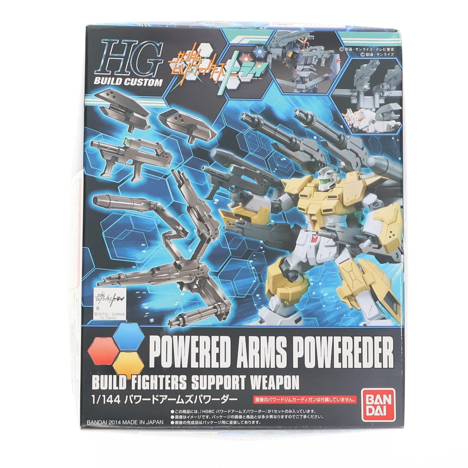 【中古即納】[PTM] HGBC 1/144 パワードアームズパワーダー ガンダムビルドファイターズトライ プラモデル用アクセサリ バンダイ(20180427)