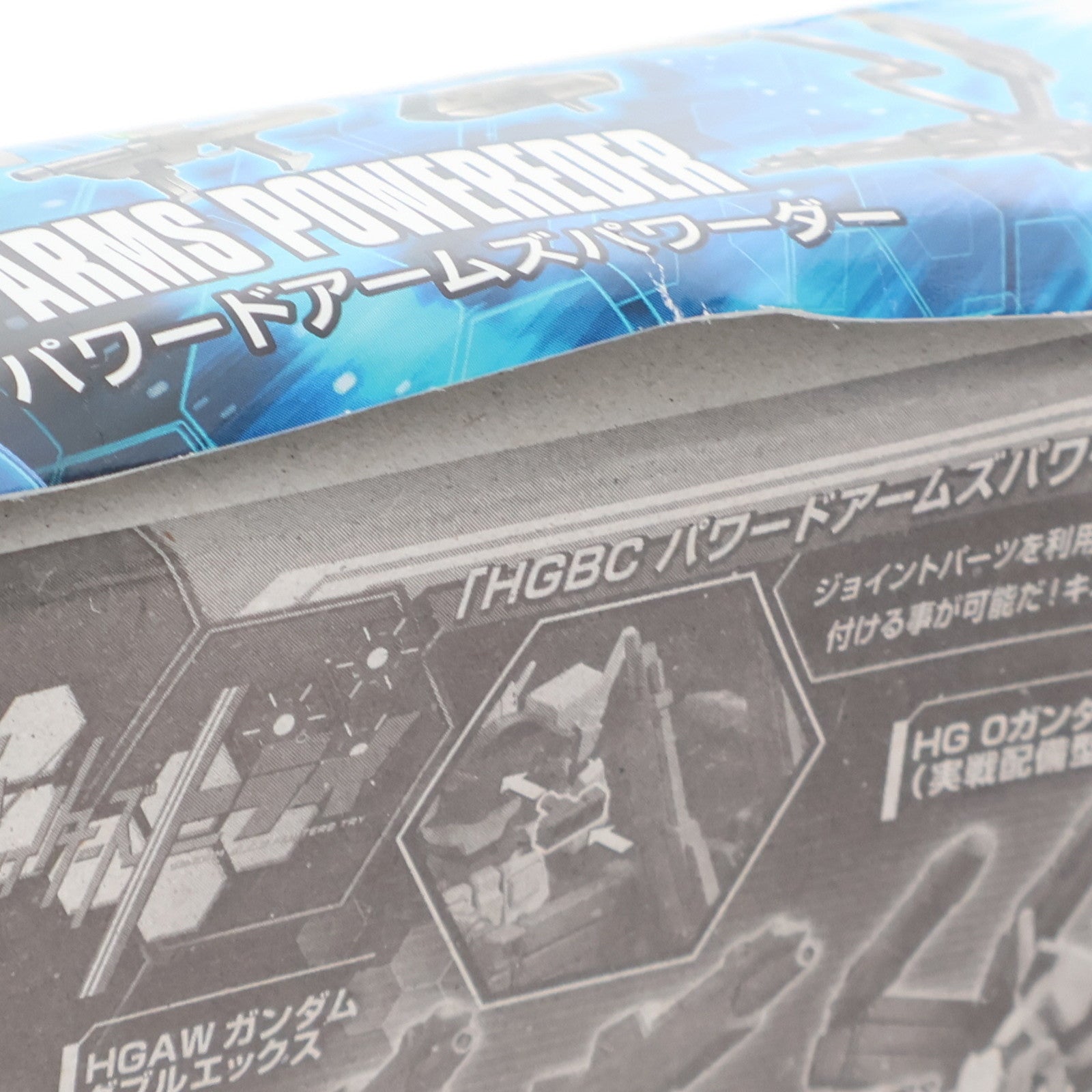 【中古即納】[PTM] HGBC 1/144 パワードアームズパワーダー ガンダムビルドファイターズトライ プラモデル用アクセサリ バンダイ(20180427)