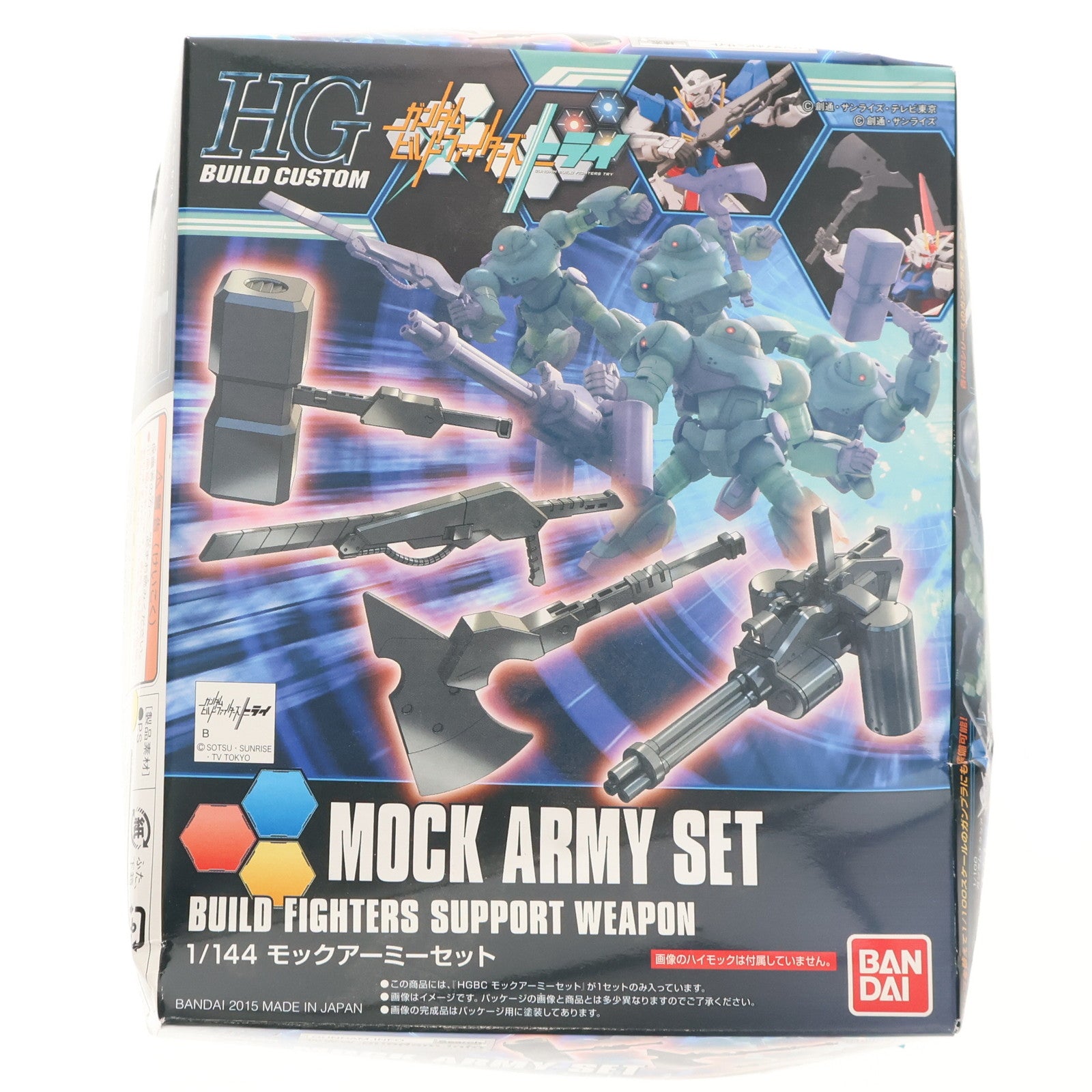 【中古即納】[PTM] HGBF 1/144 モックアーミーセット ガンダムビルドファイターズトライ プラモデル用アクセサリ バンダイ(20150131)