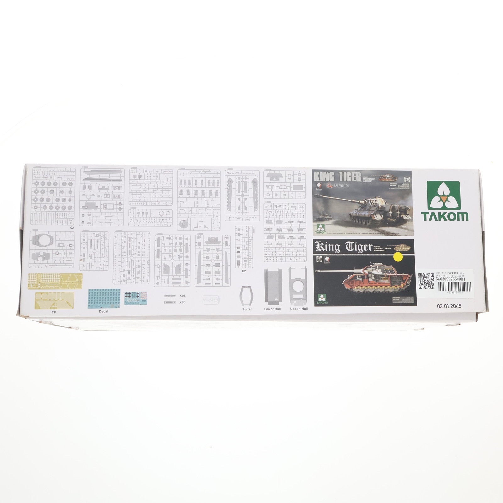 【中古即納】[PTM] 1/35 ドイツ軍重戦車 キングタイガー ヘンシェル砲塔(インテリア/ツィンメリット付) プラモデル(TKO2045) TAKOM(タコム)(20160911)