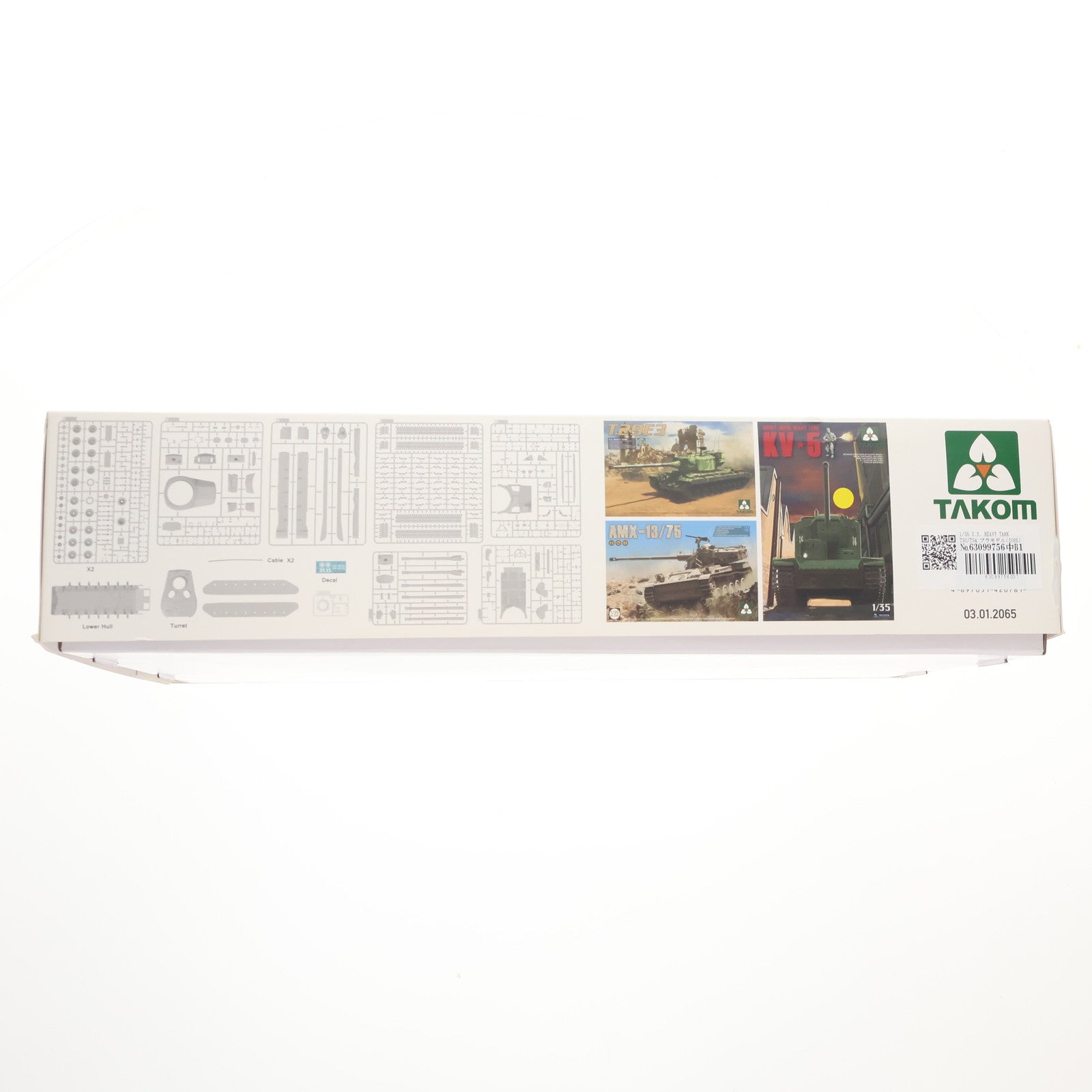 【中古即納】[PTM] 1/35 U.S. HEAVY TANK T30/T34 プラモデル(2065) TAKOM(タコム)(20170127)