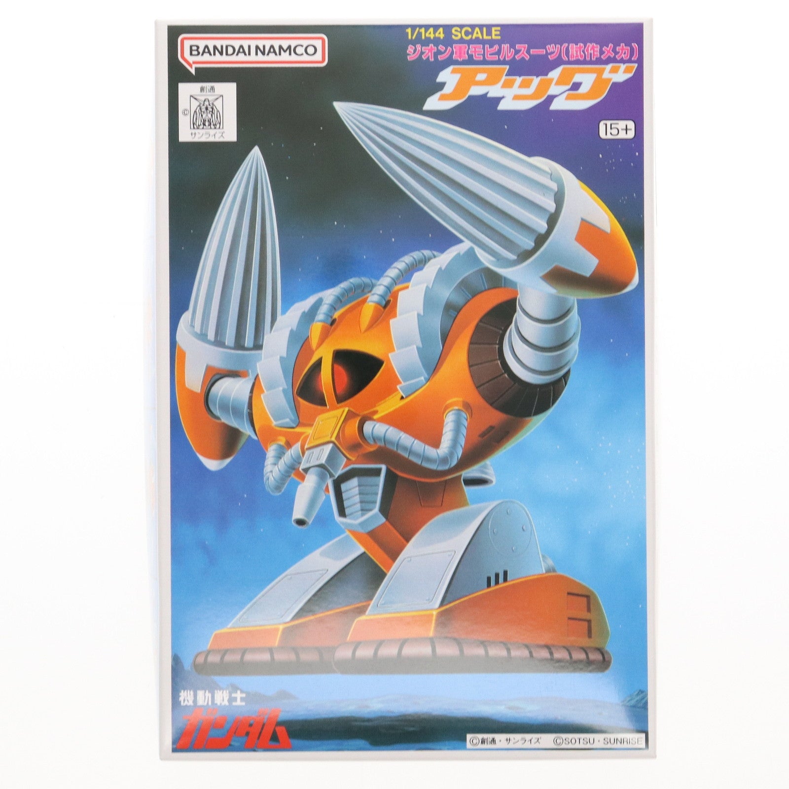 【中古即納】[PTM] ベストメカコレクション NO.47 1/144 アッグ 機動戦士ガンダム プラモデル(5063097) バンダイ(19820930)