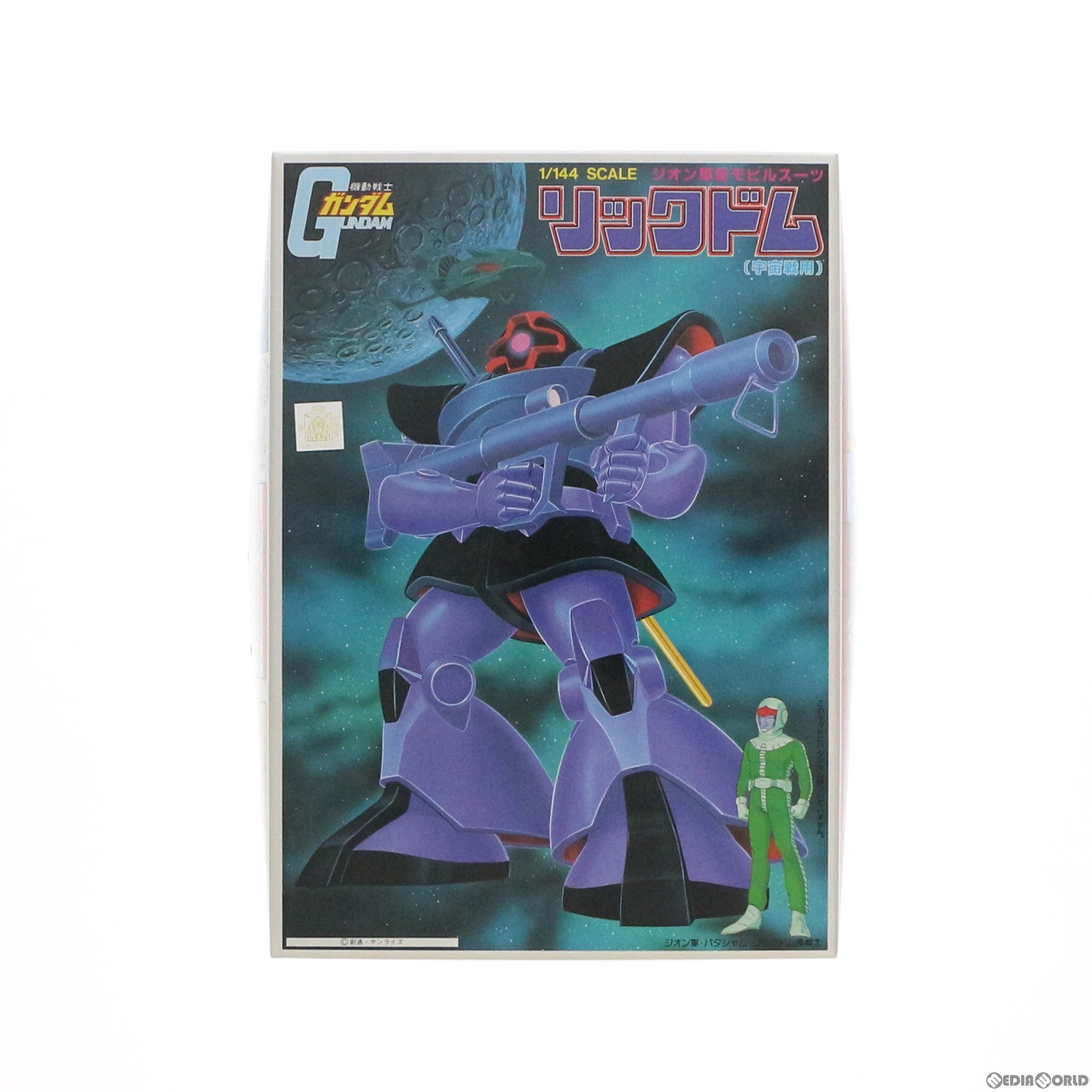 【中古即納】[PTM] 1/144 リックドム(宇宙戦用) ジオン軍重モビルスーツ 機動戦士ガンダム プラモデル(5063120) バンダイスピリッツ(20211201)