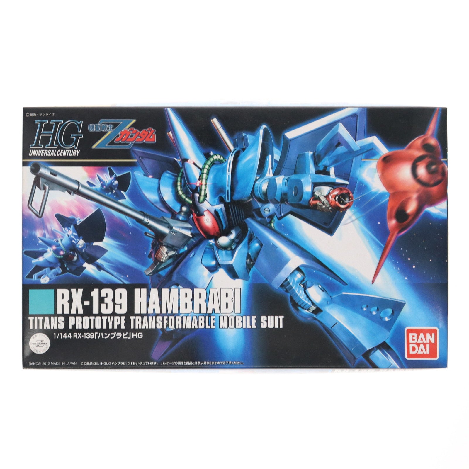 【中古即納】[PTM] HGUC 1/144 RX-139 ハンブラビ 機動戦士Zガンダム プラモデル(0176957) バンダイ(20180221)
