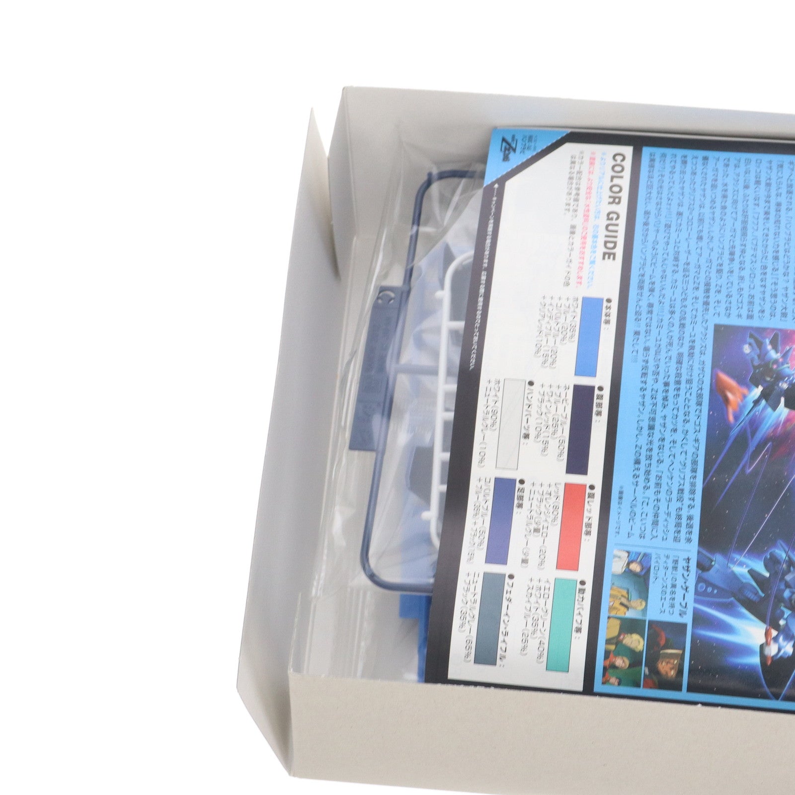 【中古即納】[PTM] HGUC 1/144 RX-139 ハンブラビ 機動戦士Zガンダム プラモデル(0176957) バンダイ(20180221)