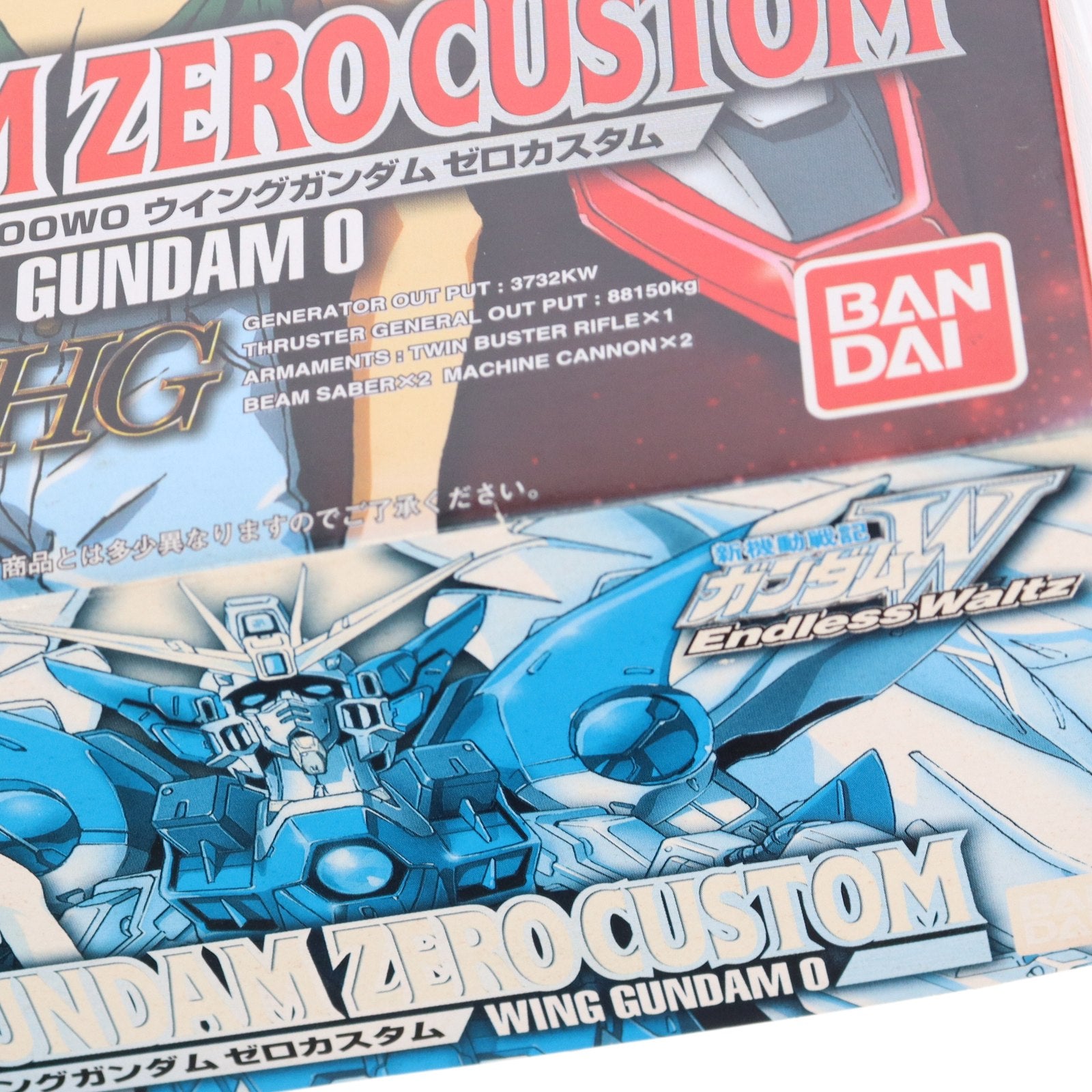 【中古即納】[PTM] HG 1/100 XXXG-00W0 ウイングガンダムゼロカスタム 通常版 新機動戦記ガンダムW Endless Waltz(ウイング エンドレスワルツ) プラモデル(0057137) バンダイ(20171022)