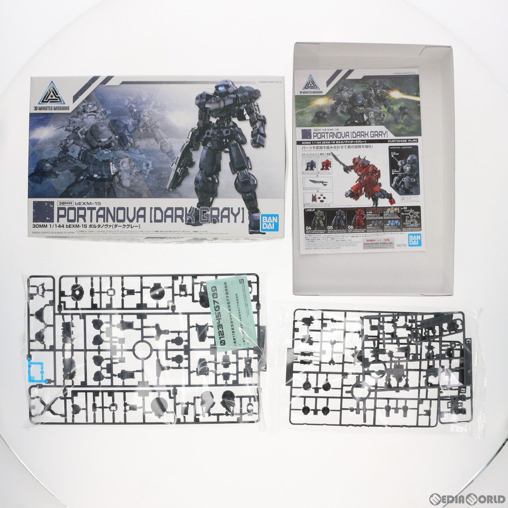 【中古即納】[PTM] 30MM 1/144 bEXM-15 ポルタノヴァ(ダークグレー) 30 MINUTES MISSIONS(サーティミニッツミッションズ) プラモデル バンダイスピリッツ(20240527)