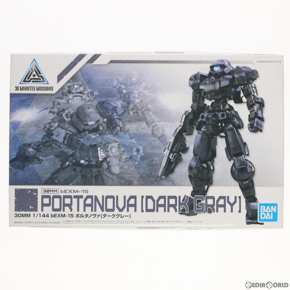 【中古即納】[PTM] 30MM 1/144 bEXM-15 ポルタノヴァ(ダークグレー) 30 MINUTES MISSIONS(サーティミニッツミッションズ) プラモデル バンダイスピリッツ(20240527)