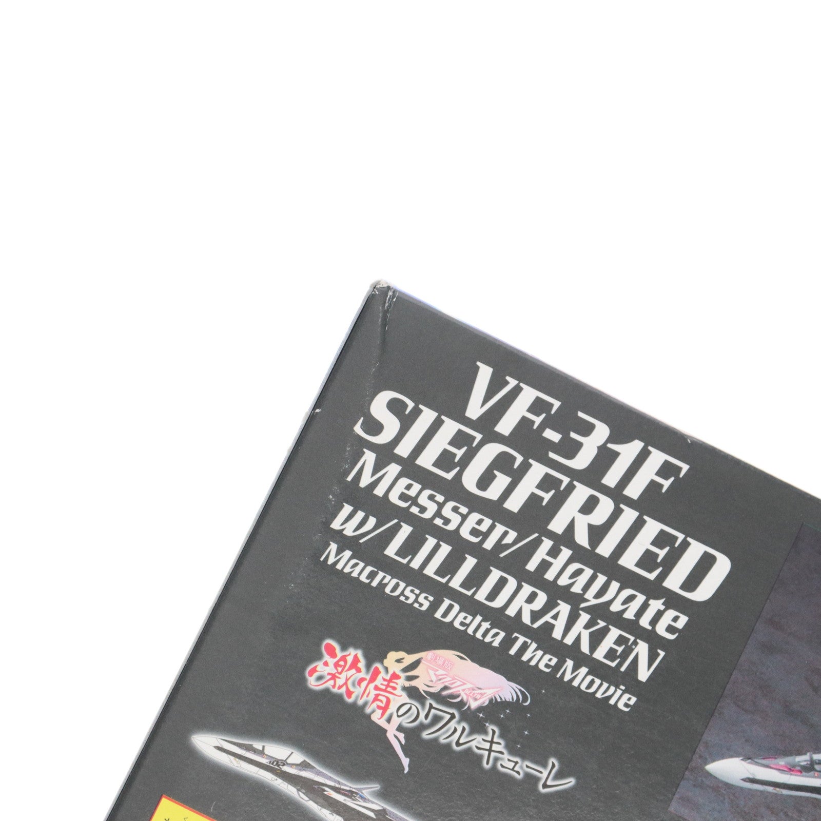 【中古即納】[PTM] 1/72 VF-31F ジークフリード メッサー機/ハヤテ搭乗機 w/リル・ドラケン 劇場版マクロスΔ(デルタ) 激情のワルキューレ プラモデル(65844) ハセガワ(20210328)