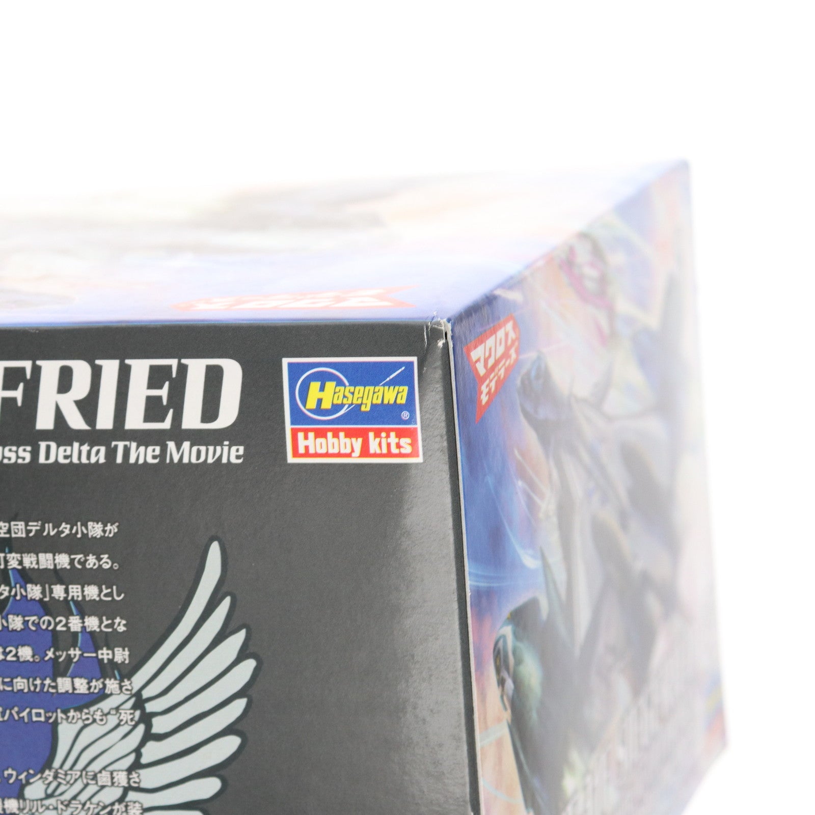 【中古即納】[PTM] 1/72 VF-31F ジークフリード メッサー機/ハヤテ搭乗機 w/リル・ドラケン 劇場版マクロスΔ(デルタ) 激情のワルキューレ プラモデル(65844) ハセガワ(20210328)