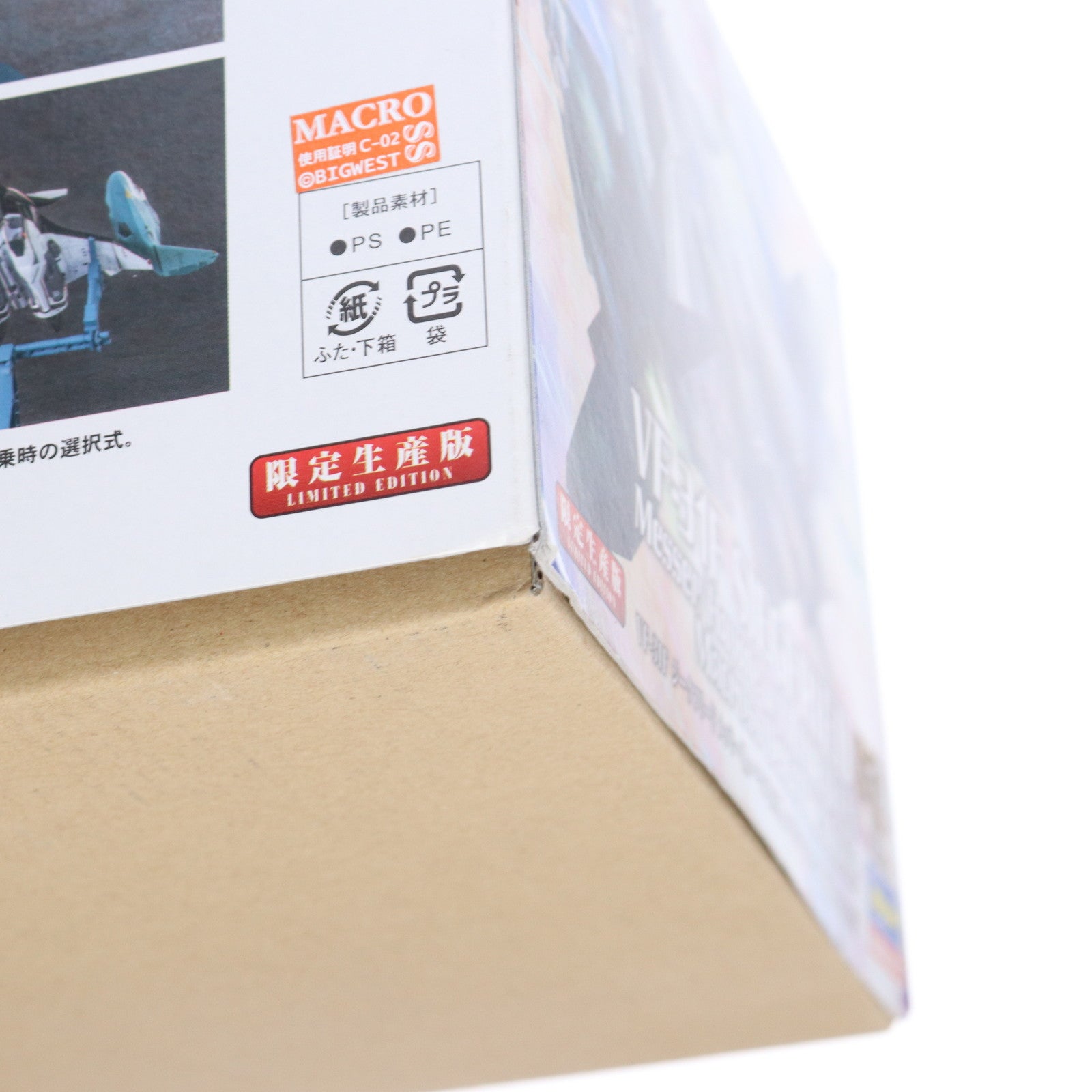 【中古即納】[PTM] 1/72 VF-31F ジークフリード メッサー機/ハヤテ搭乗機 w/リル・ドラケン 劇場版マクロスΔ(デルタ) 激情のワルキューレ プラモデル(65844) ハセガワ(20210328)