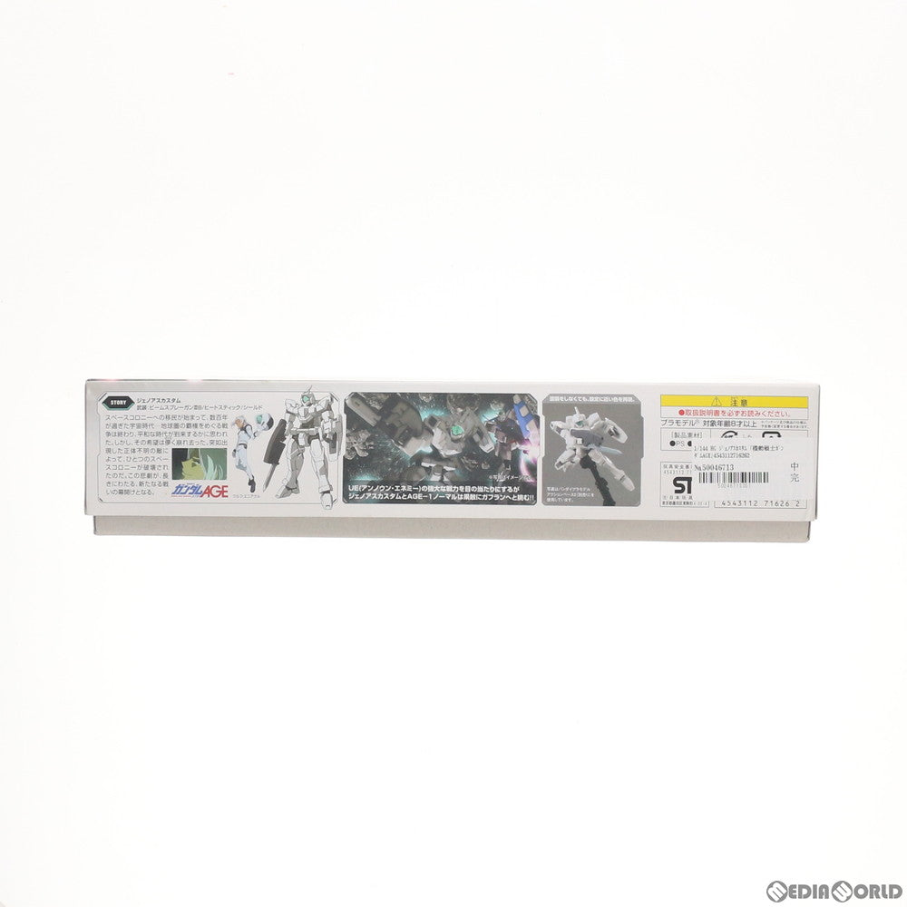 【中古即納】[PTM] HG 1/144 ジェノアスカスタム 機動戦士ガンダムAGE(エイジ) プラモデル バンダイ(20111112)