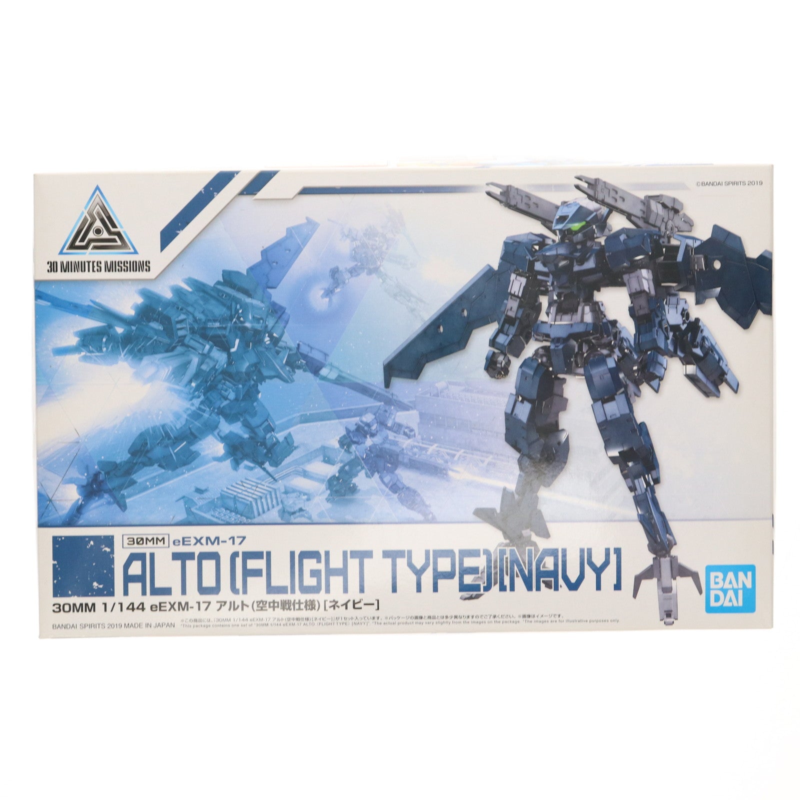 【中古即納】[PTM] (再販) 30MM 1/144 eEXM-17 アルト 空中戦仕様(ネイビー) 30 MINUTES MISSIONS(サーティミニッツミッションズ) プラモデル バンダイスピリッツ(20230614)