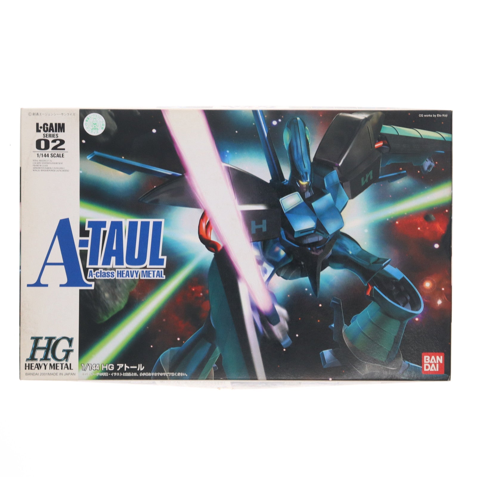 【中古即納】[PTM] HGHM 1/144 アトール 重戦機エルガイム プラモデル(0107021) バンダイ(20070301)