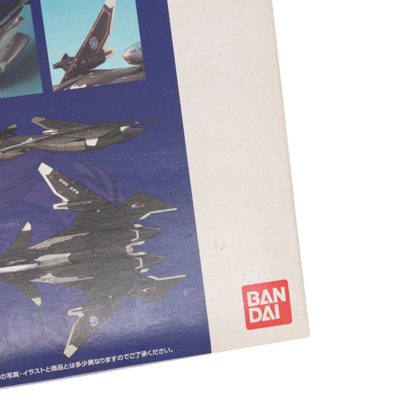 【中古即納】[PTM] 1/100 EX MODEL-14 メイヴ雪風 戦闘妖精 雪風 プラモデル(0116662) バンダイ(20030425)