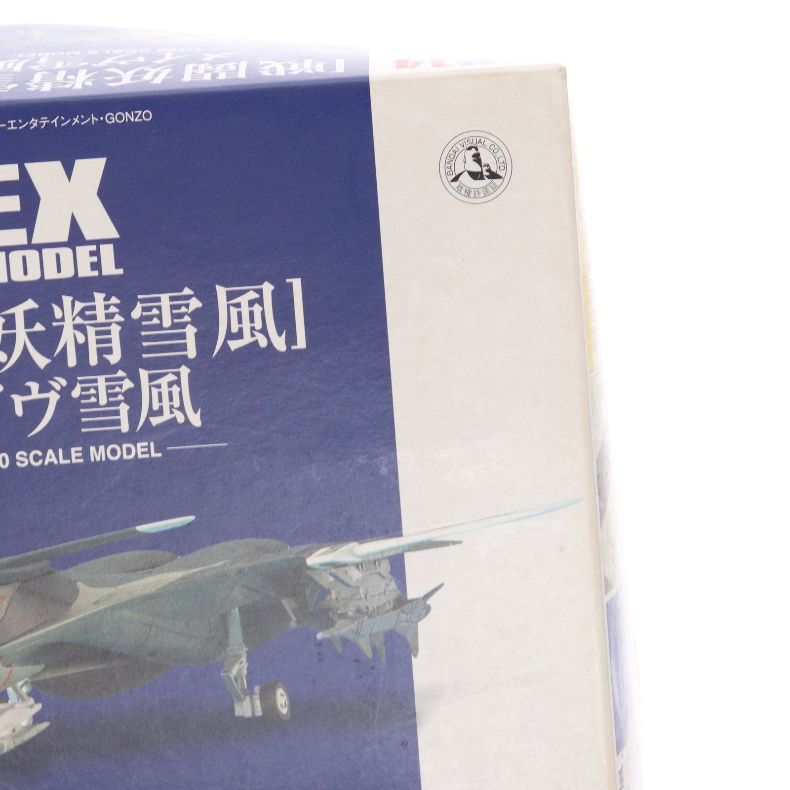【中古即納】[PTM] 1/100 EX MODEL-14 メイヴ雪風 戦闘妖精 雪風 プラモデル(0116662) バンダイ(20030425)