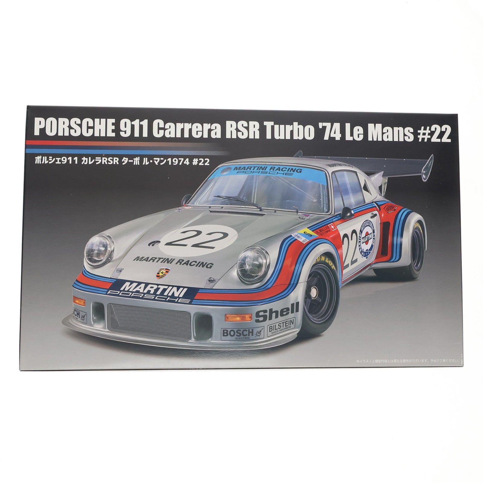 【中古即納】[PTM] リアルスポーツカーシリーズ No.23 1/24 ポルシェ911 カレラ RSR ターボ ル・マン1974 #22 プラモデル フジミ模型(FUJIMI)(20180201)