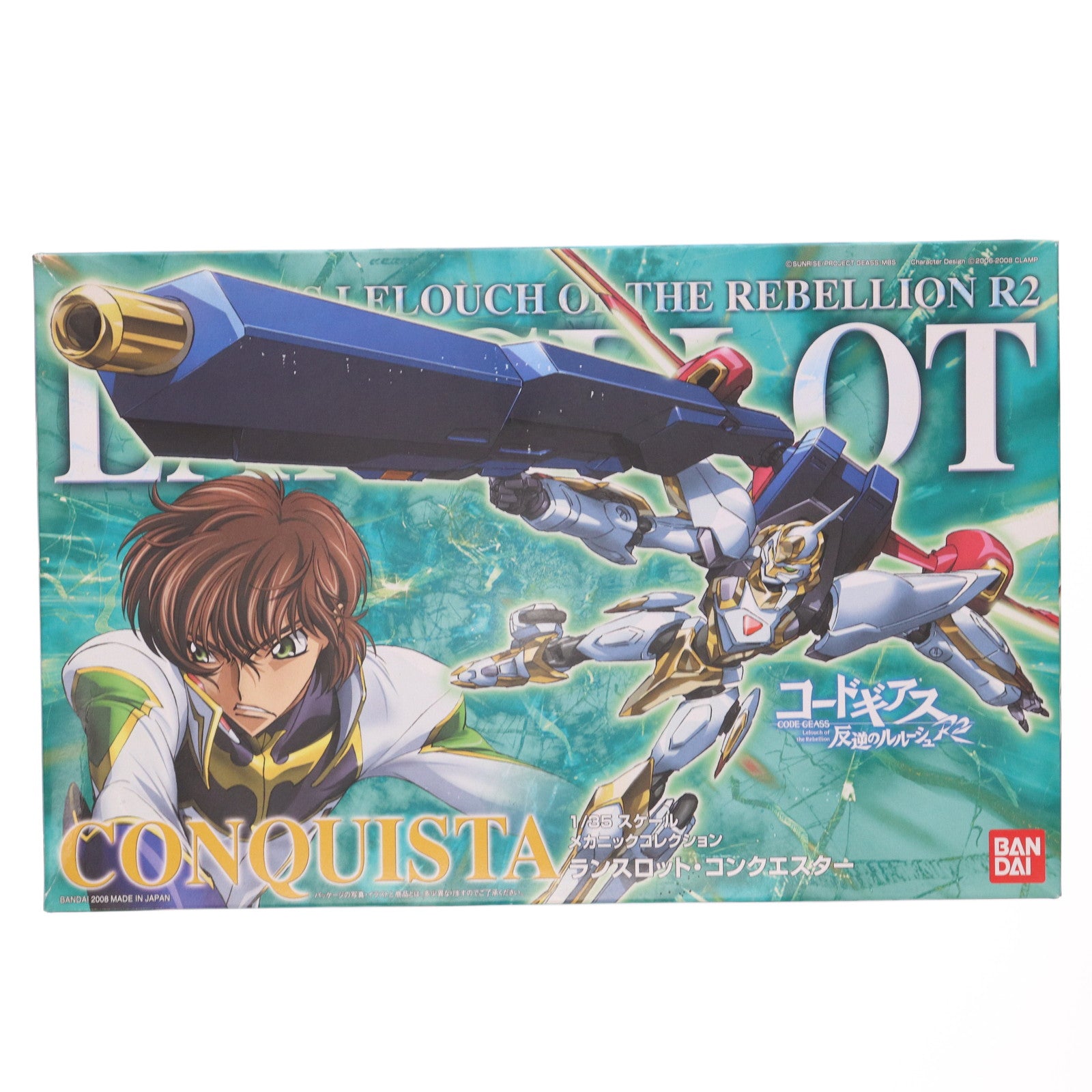 【中古即納】[PTM] メカニックコレクション06 1/35 ランスロット・コンクエスター コードギアス 反逆のルルーシュR2 プラモデル バンダイ(20180210)