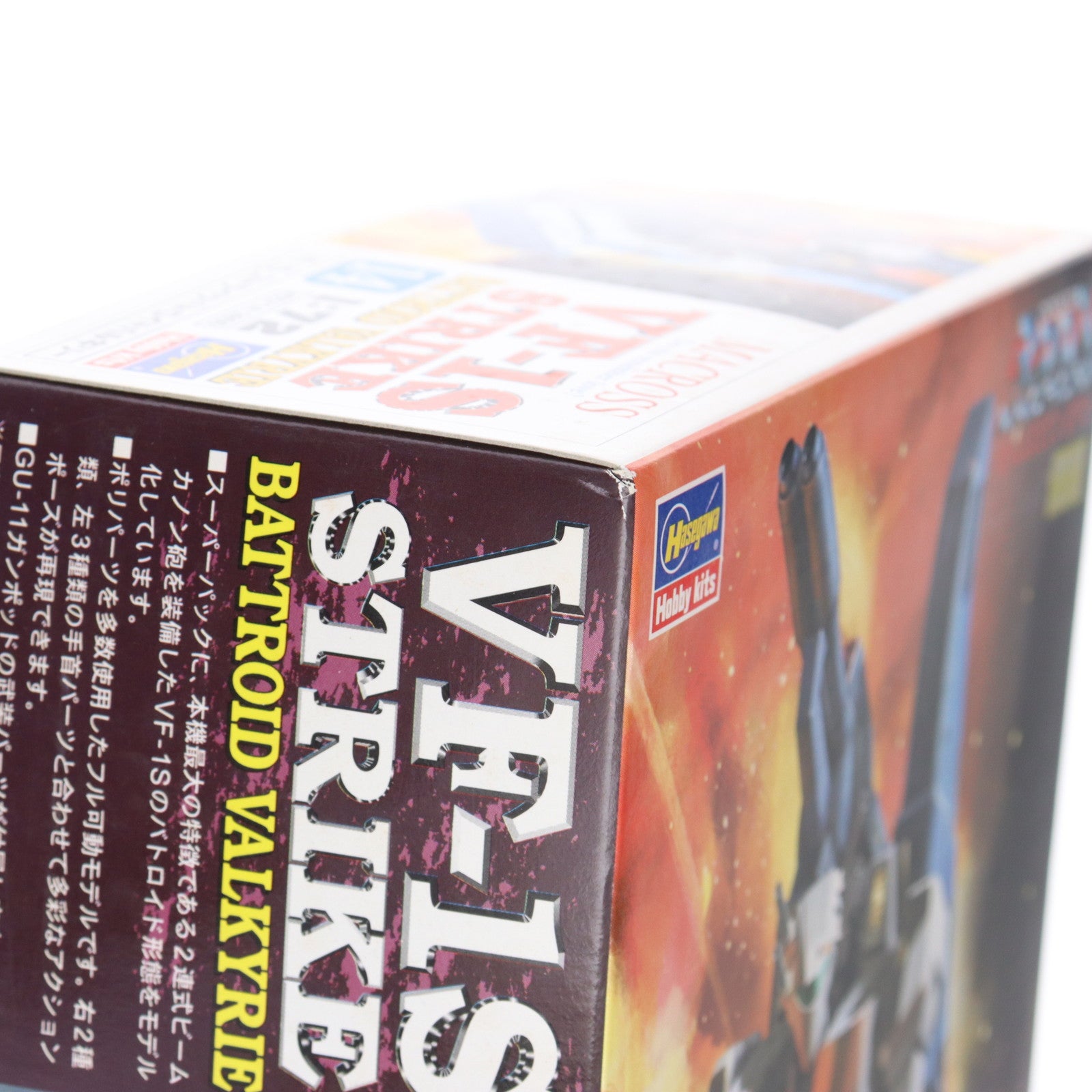【中古即納】[PTM] 1/72 VF-1S ストライクバトロイドバルキリー 超時空要塞マクロス 愛・おぼえていますか シリーズNo.14 プラモデル(65714) ハセガワ(20191017)