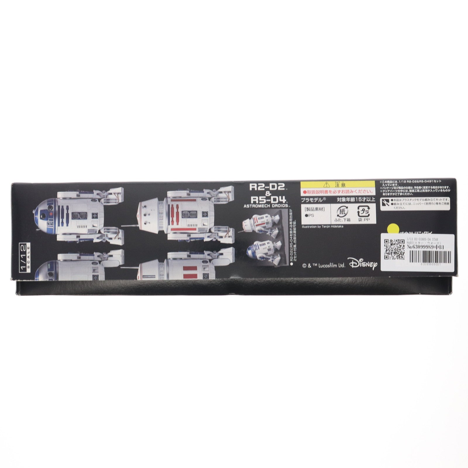 【中古即納】[PTM] 1/12 R2-D2&R5-D4 STAR WARS(スター・ウォーズ) プラモデル(195963) バンダイ(20181128)