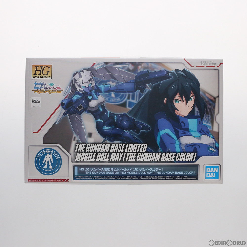 【中古即納】[PTM] ガンダムベース限定 HG 1/144 モビルドールメイ(ガンダムベースカラー) ガンダムビルドダイバーズRe:RISE(リライズ) プラモデル(5060573) バンダイスピリッツ(20200911)