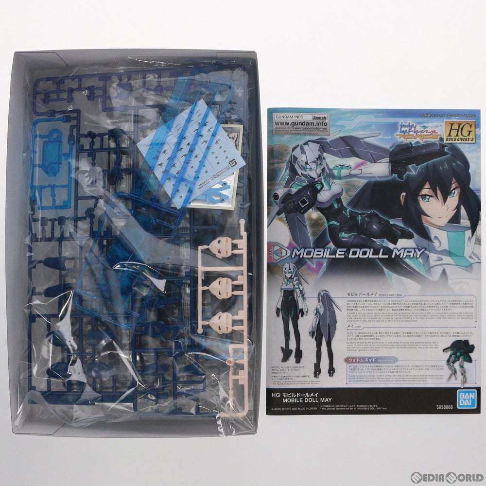 【中古即納】[PTM] ガンダムベース限定 HG 1/144 モビルドールメイ(ガンダムベースカラー) ガンダムビルドダイバーズRe:RISE(リライズ) プラモデル(5060573) バンダイスピリッツ(20200911)