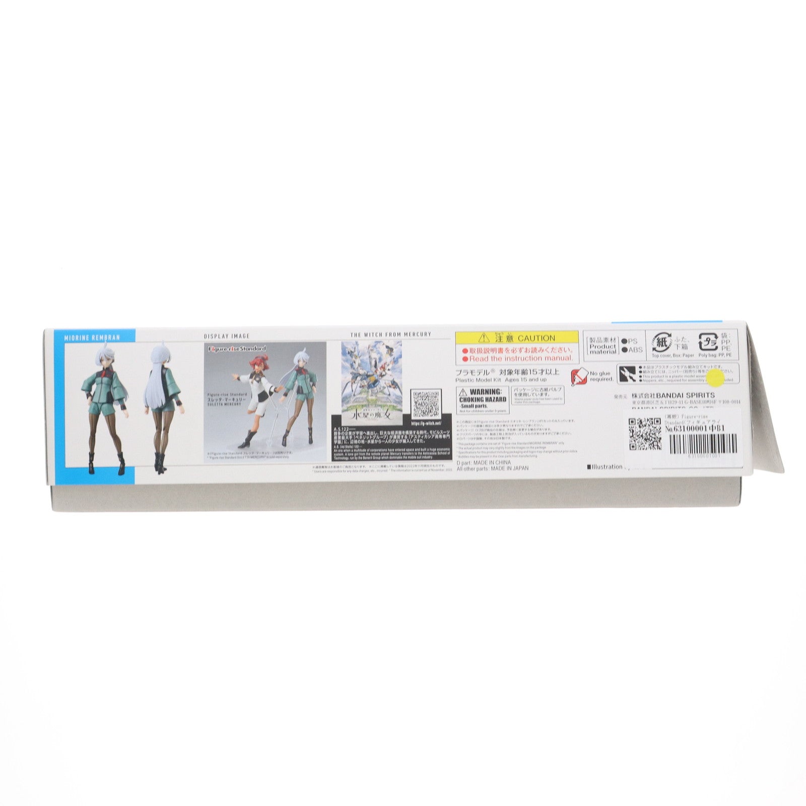 【中古即納】[PTM] (再販) Figure-rise Standard(フィギュアライズ スタンダード) ミオリネ・レンブラン 機動戦士ガンダム 水星の魔女 プラモデル(5064009) バンダイスピリッツ(20230613)