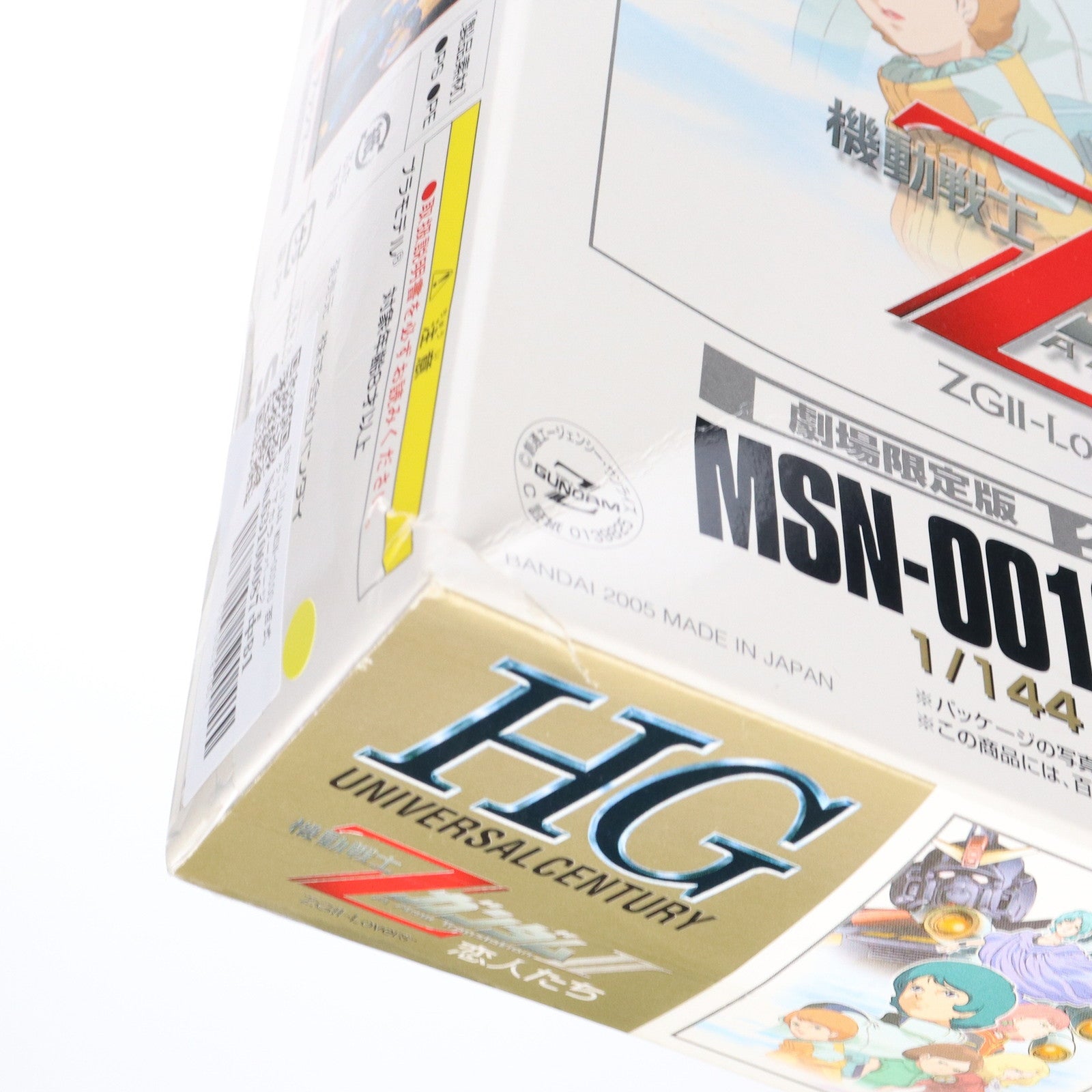 【中古即納】[PTM] HGUC 1/144 MSN-00100 百式 クリアカラーバージョン 劇場限定版 機動戦士ZガンダムII-恋人たち- プラモデル(0139825) バンダイ(20100425)