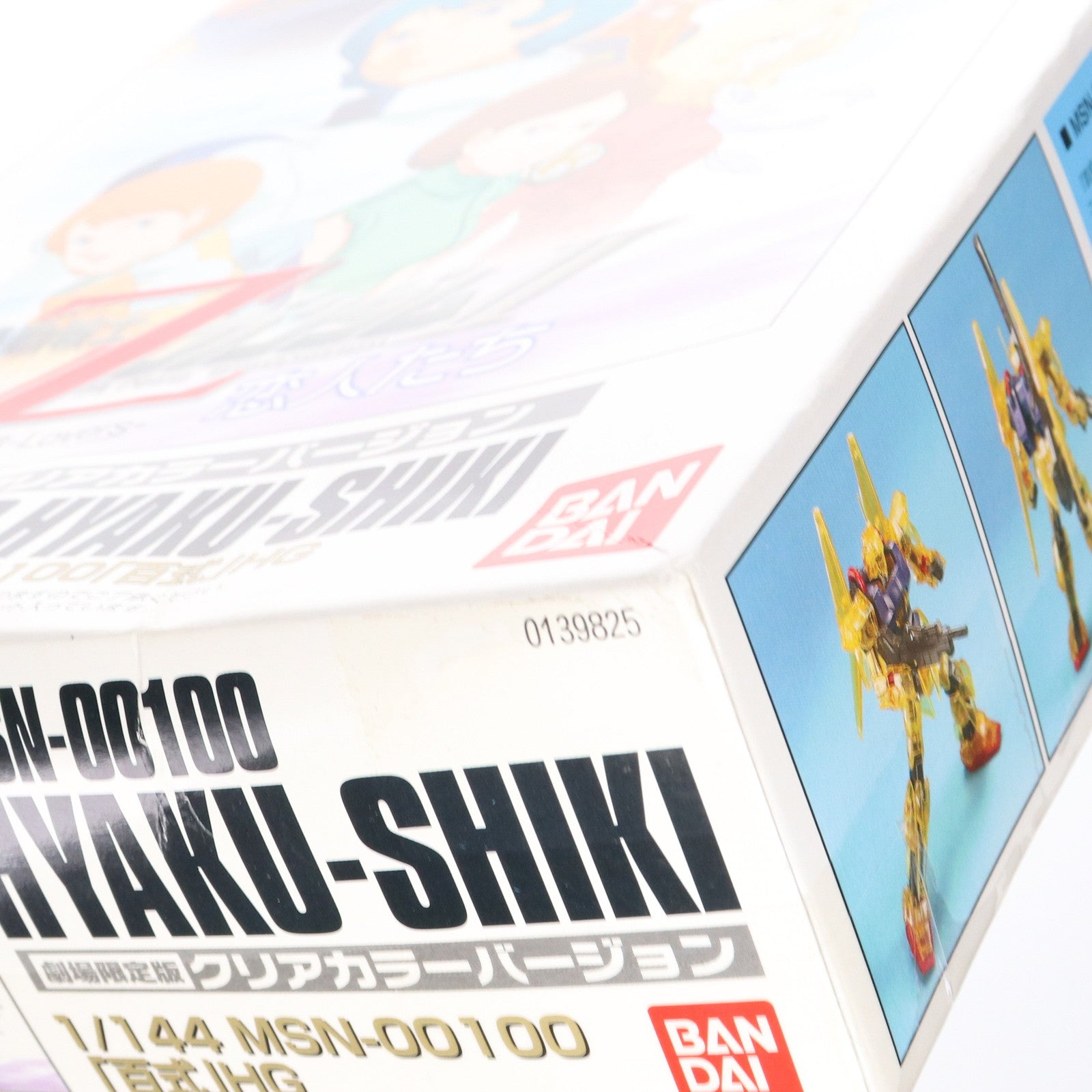 【中古即納】[PTM] HGUC 1/144 MSN-00100 百式 クリアカラーバージョン 劇場限定版 機動戦士ZガンダムII-恋人たち- プラモデル(0139825) バンダイ(20100425)