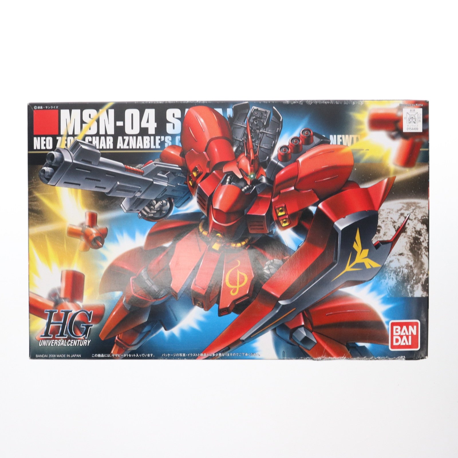 【中古即納】[PTM] HGUC 1/144 サザビー 機動戦士ガンダム 逆襲のシャア プラモデル(0154499) バンダイ(20180720)