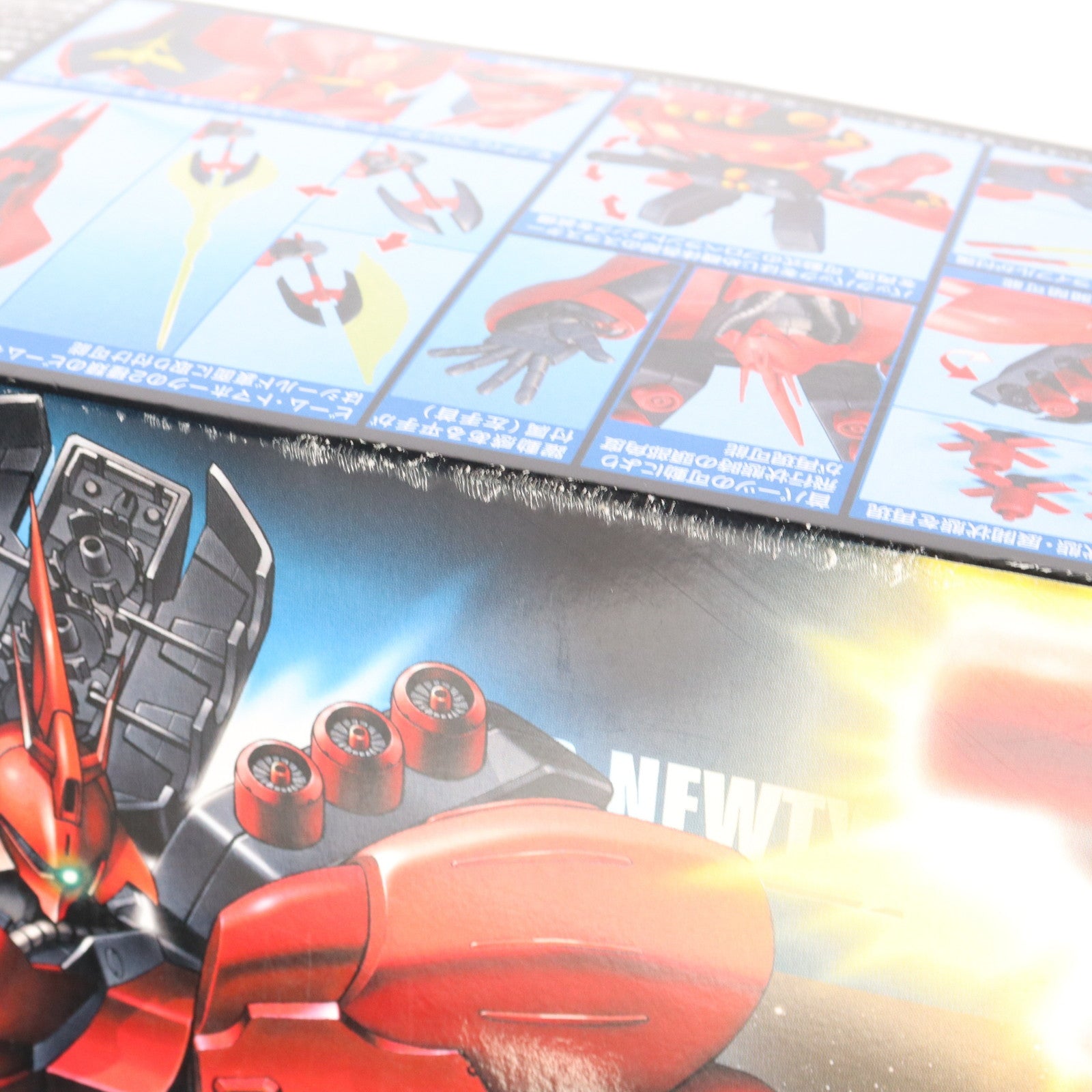 【中古即納】[PTM] HGUC 1/144 サザビー 機動戦士ガンダム 逆襲のシャア プラモデル(0154499) バンダイ(20180720)