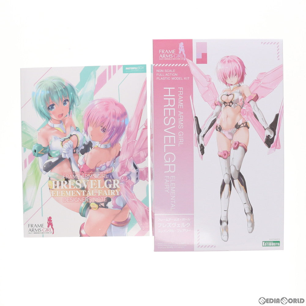 【中古即納】[PTM] マスターファイルBOX フレームアームズ・ガール フレズヴェルク・エレメンタルフェアリー プラモデル 書籍 SBクリエイティブ(20200531)
