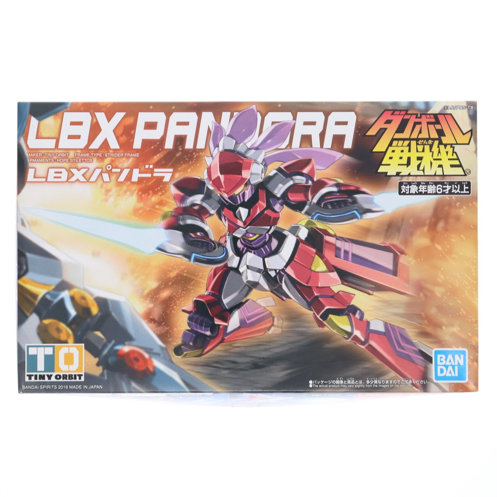 【中古即納】[PTM] LBX パンドラ ダンボール戦機 プラモデル バンダイスピリッツ(20191019)