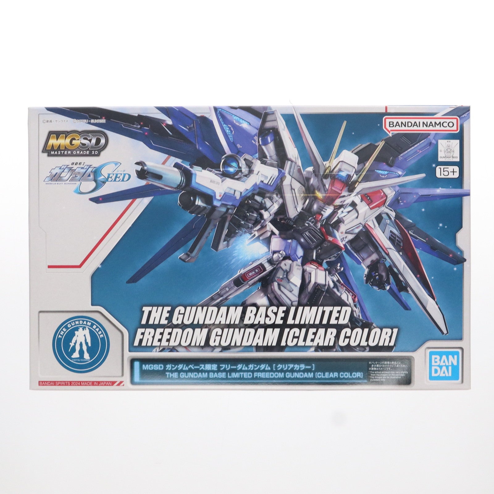 【中古即納】[PTM] ガンダムベース限定 MGSD ZGMF-X10A フリーダムガンダム クリアカラー 機動戦士ガンダムSEED(シード) プラモデル(5066579) バンダイスピリッツ(20240503)