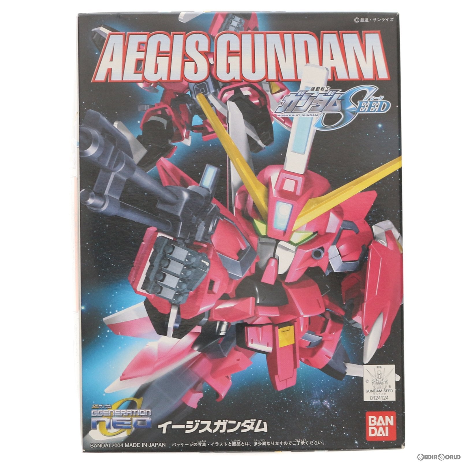 【中古即納】[PTM] SDガンダム BB戦士 261 イージスガンダム 機動戦士ガンダムSEED(シード) プラモデル バンダイ(20200430)